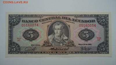 ЭКВАДОР 5 СУКРЕ 1980 UNC - DSC06298.JPG