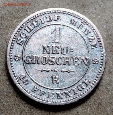 Саксония 1 грошен 1863 до 22-00 05.09 - IMAG2863_2