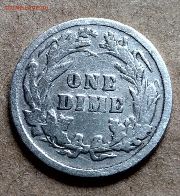 США 1 дайм 1899 до 22-00 05.09 - IMAG2861_2