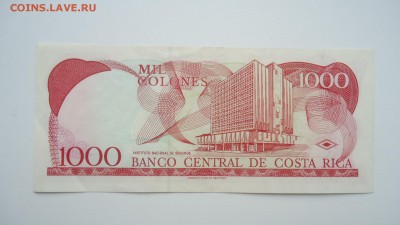 КОСТА РИКА 1000 КОЛОН 1999 - DSC06305.JPG
