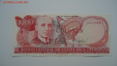 КОСТА РИКА 1000 КОЛОН 1999 - DSC06304.JPG