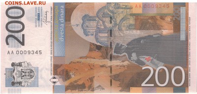 Сербия 200 динаров 2013 до 08.09.19 в 22.00мск - 1-сер200