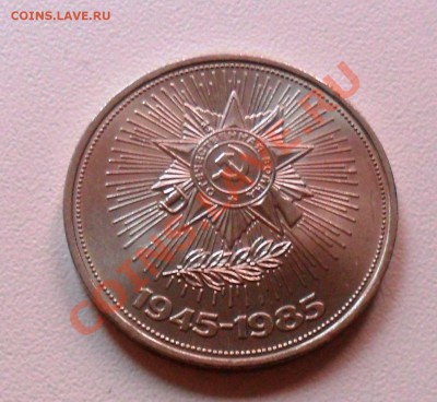 1р. 40 лет Победы до 18.07.  21-00 - SAM_1596.JPG