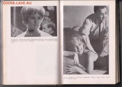 Продолжение души 1989 г. до 10.09.19 г. в 23.00 - 004