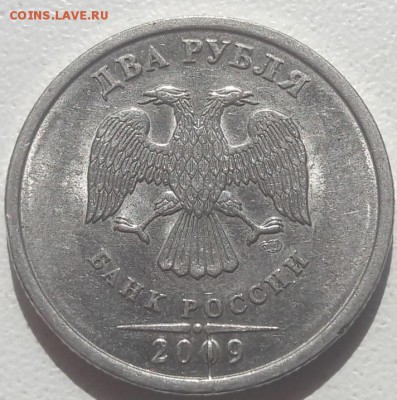 2 руб 2009г СПМД магнитная Шт.4.22А с расколами до 06.09.19г - 69