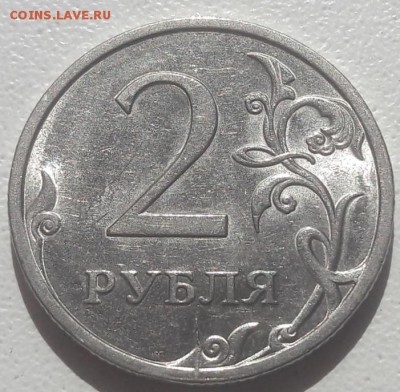 2 руб 2009г СПМД магнитная Шт.4.22А с расколами до 06.09.19г - 68