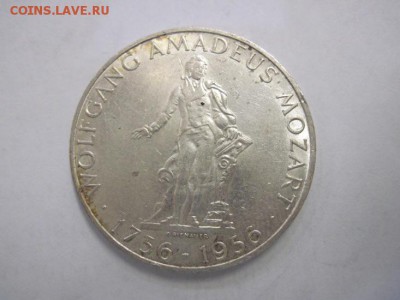 25 шиллингов Австрия 1956  Моцарт до 06.09.19 - IMG_5032.JPG