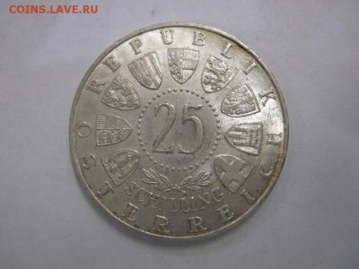 25 шиллингов Австрия 1956  Моцарт до 06.09.19 - IMG_5031.JPG