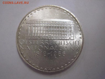 50 шиллингов Австрия 1966 Национальный банк  до 06.09.19 - IMG_4909.JPG