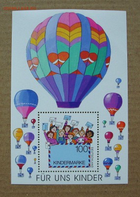 КИНДЕРМАРКА. Германия. (Блок) + марки детские рисунки. - IMG_6867.JPG