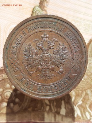 2 копейки 1913 спб - 2к1913