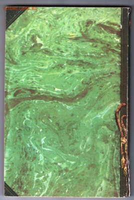 Д. Мордовцев Царь без царства 1991 г. до 10.09.19 г. в 23.00 - 007