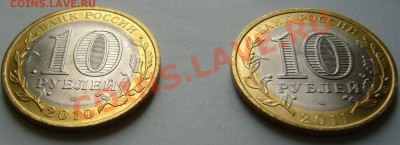 10 Рублей Соликамск, Пермский край до 17.07.2011 в 22:00 мск - P1060098.JPG