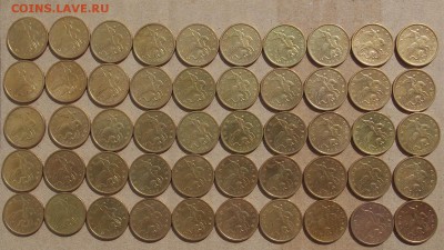 50 копеек 1997 СП + М  и 1998 СП + М    50 монет - 23