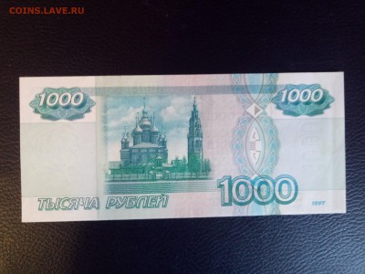 1000 рублей без модификации до 8.09.19 - 2