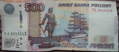 Радары,красивые и редкие номера! - DSCN8566.JPG