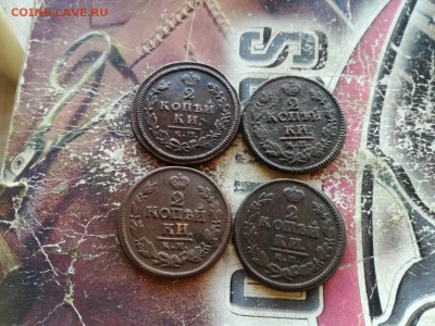 2 копейки 1814, 1822, 1824, 1826 все КМ до 08.09.2019 - 4км