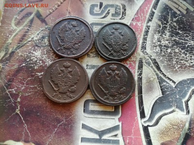 2 копейки 1814, 1822, 1824, 1826 все КМ до 08.09.2019 - 4 км 2