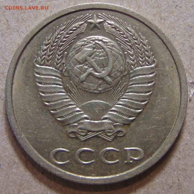 20 копеек 1991 без мд - DSC00293.JPG