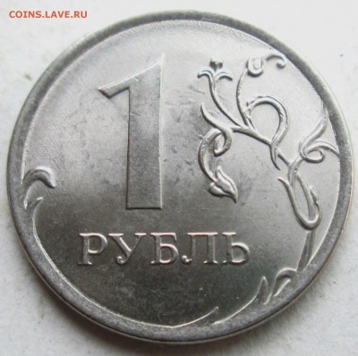 1руб 2016 ммд - полный раскол аверса   6.09. 22-00мск - 024.JPG