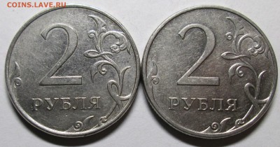 2руб 2011г - полные расколы аверса (2 штуки)  6.09. 22-00мс - 074.JPG
