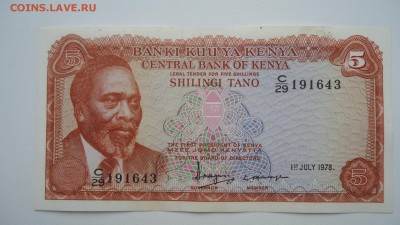 КЕНИЯ 5 ШИЛЛИНГОВ 1978 АUNC - DSC06312.JPG