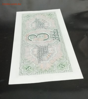 5 рублей 1938 года - IMG_20190904_121956