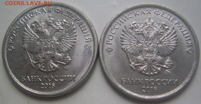 Полные расколы 1 рубль 2018 г. 2 шт. до 5.9 22-00 - полные обратные 18 г