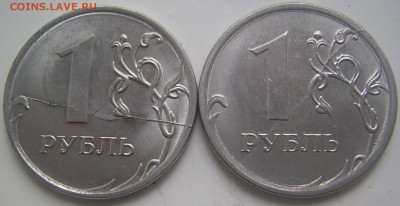 Полные расколы 1 рубль 2018 г. 2 шт. до 5.9 22-00 - полные 18 г.