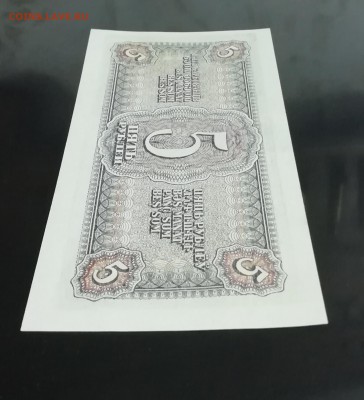 5 рублей 1938 года - IMG_20190904_123041