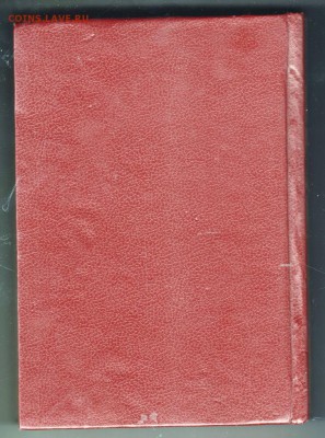 Проделки хитрецов 1972 г. до 10.09.19 г. в 23.00 - 002