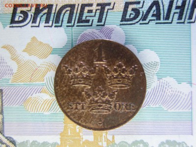 Швеция, 1 эре, 1939, 08.09.2019 - IMG_5264.JPG