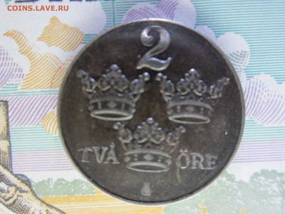 Швеция, 2 эре, 1945, 08.09.2019 - IMG_5262.JPG