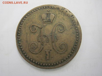 1 копейка серебром 1841 см до 06.09.19 - IMG_9741.JPG