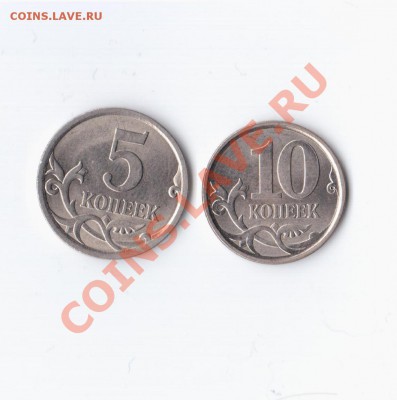 10 копеек 2007 СП в белом металле ? - 2