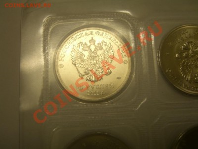 25 РУБЛЕЙ СОЧИ-2014 + КУРСК И ОРЁЛ !!!  КОРОТКИЙ !!! - 1701499378_1