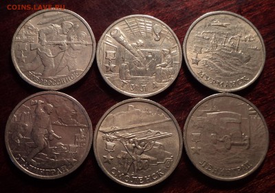 2 руб 2000  (ГГ) - 6 монет   до 8 09 - DSC08654.JPG