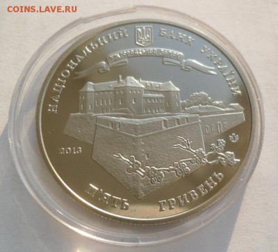 5 гривен 2013 г. "1120 лет г. Ужгород" - 7-2.JPG
