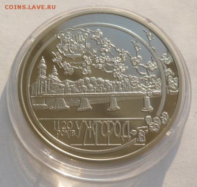 5 гривен 2013 г. "1120 лет г. Ужгород" - 7-1.JPG