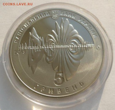 5 гривен 2013 г. "650 лет г. Виница"" - 9-2.JPG