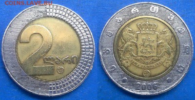 Грузия - 2 лари 2006 года (БИМ) до 9.09 - Грузия 2 лари, 2006