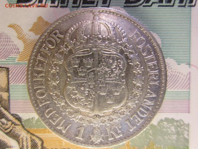 Швеция, 1 крона, 1936, 08.09.19 - IMG_5248.JPG