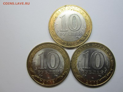 "70 лет Победы", три монеты, БИМ, к-т N1, 08.09.19 - IMG_5216.JPG