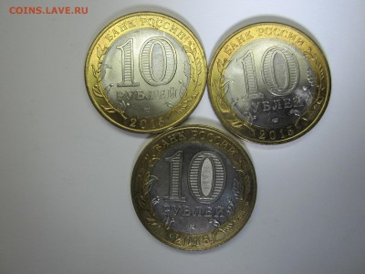 "70 лет Победы", три монеты, БИМ, к-т N2, 08.09.19 - IMG_5218.JPG