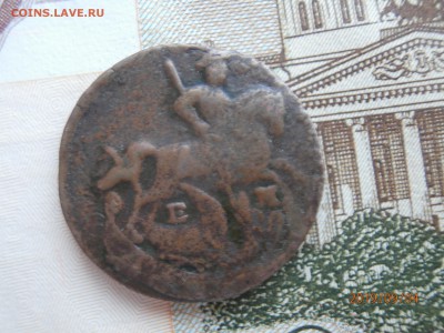 денга 1789 ЕМ до 22.00 мск 08.09.2019 - P9040397 (Copy).JPG