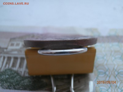 2 копейки серебром 1843 ЕМ до 22.00 мск 08.09.2019 - P9040357 (Copy).JPG
