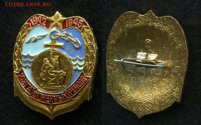 Знаки СССР и РФ, зарубежные (пополняемая). - img596
