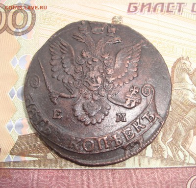 5 копеек 1769,1772,1779,1782,1783,1784,1786,1789,1791г.ЕМ - 2