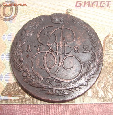 5 копеек 1769,1772,1779,1782,1783,1784,1786,1789,1791г.ЕМ - 1