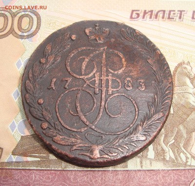 5 копеек 1769,1772,1779,1782,1783,1784,1786,1789,1791г.ЕМ - 1